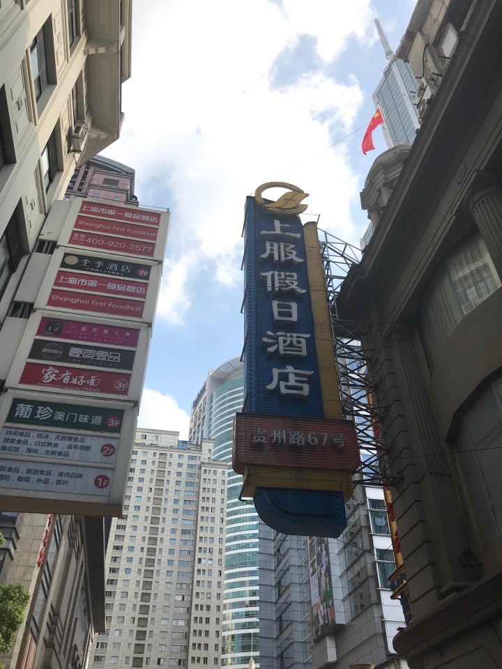 where-to-go-in-shanghai-china-street-view